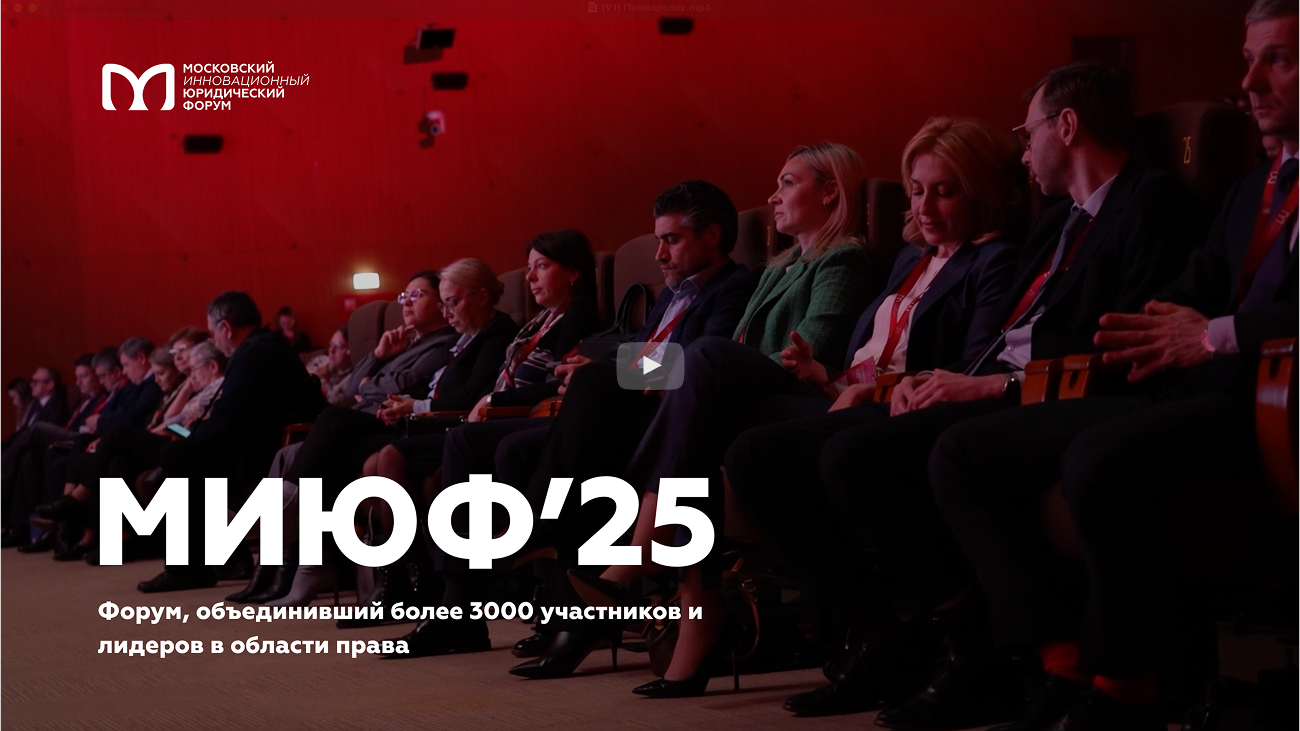 Превью видео